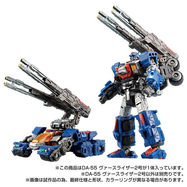 Diaclone DA-55 Verselizer No.2ㅤ – Takara Tomy – ActionFigureBrasil