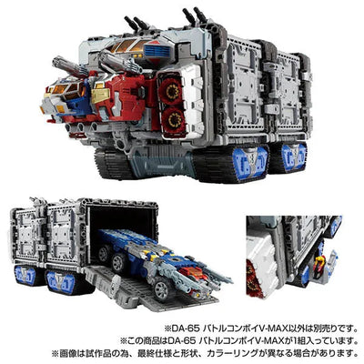 Diaclone DA-65 Battle Convoy V-MAXㅤ – Takara Tomy – ActionFigure Brasil