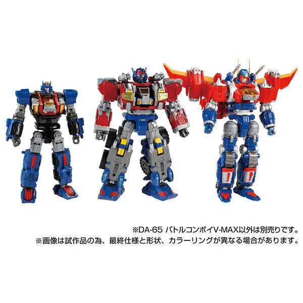 Diaclone DA-65 Battle Convoy V-MAXㅤ – Takara Tomy – ActionFigure Brasil