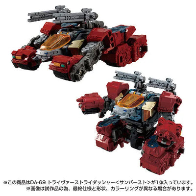 Diaclone DA-69 Trivers Tridasher [Sunburst]ㅤ – Takara Tomy – ActionFigureBrasil