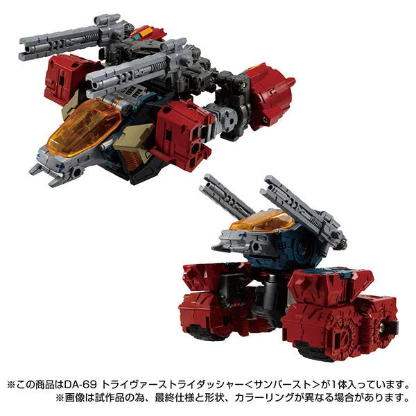 Diaclone DA-69 Trivers Tridasher [Sunburst]ㅤ – Takara Tomy – ActionFigureBrasil