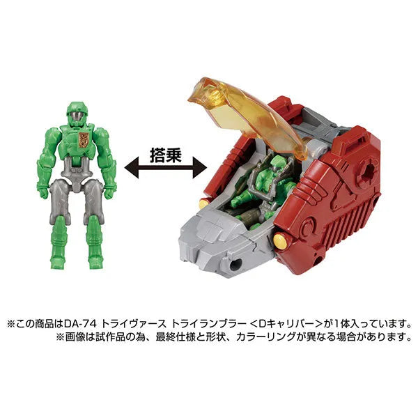 Diaclone DA-74 Trivers Trirambler [D Caliber]ㅤ – Takara Tomy – ActionFigureBrasil