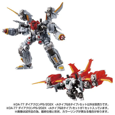Diaclone DA-77 Diaclone PS/202X [A Type & B Type] Setㅤ – Takara Tomy – ActionFigureBrasil — acessórios