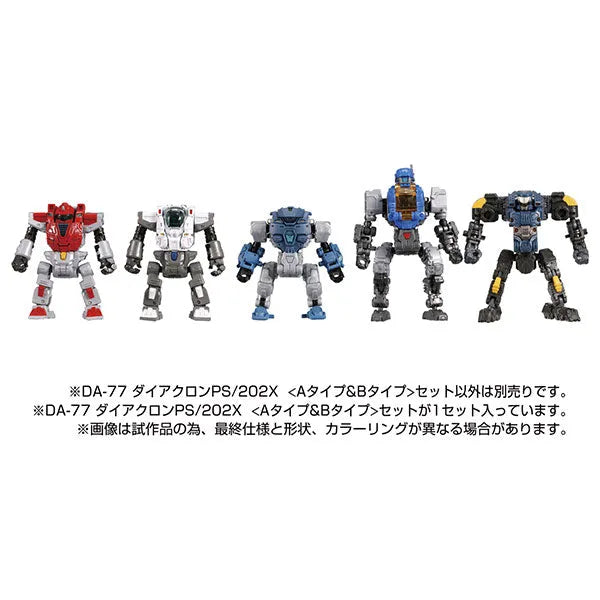 Diaclone DA-77 Diaclone PS/202X [A Type & B Type] Setㅤ – Takara Tomy – ActionFigureBrasil