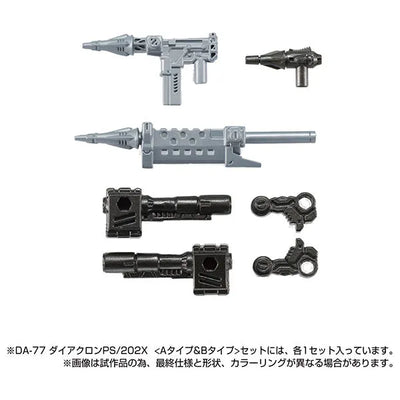 Diaclone DA-77 Diaclone PS/202X [A Type & B Type] Setㅤ – Takara Tomy – ActionFigureBrasil — com base expositora