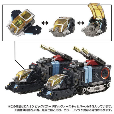 Diaclone - DA-80 - Big Powered GV - Verse Caliber (Takara Tomy)ㅤ – Takara Tomy – ActionFigure Brasil — com base expositora