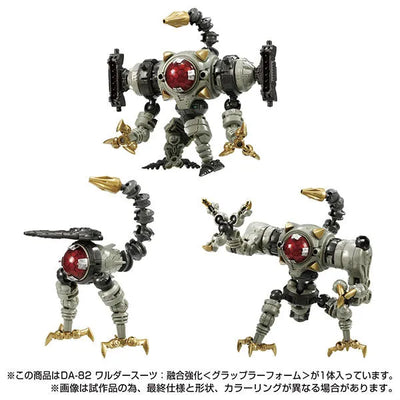 Diaclone - DA-82 - Waruda Suit: Fusion Strength - Grappler Form (Takara Tomy)ㅤ – Takara Tomy – ActionFigure Brasil — ângulo diferente