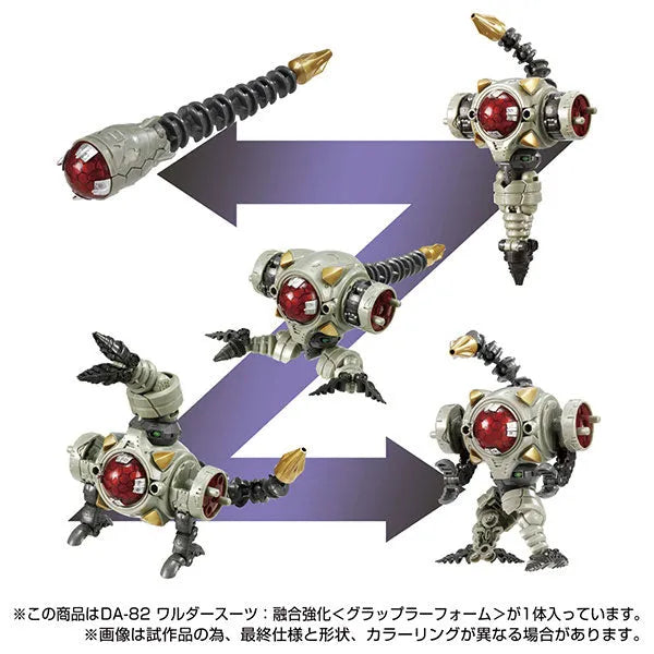 Diaclone - DA-82 - Waruda Suit: Fusion Strength - Grappler Form (Takara Tomy)ㅤ – Takara Tomy – ActionFigure Brasil
