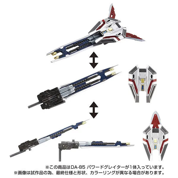 Diaclone - DA-85 - Power Grater (Takara Tomy)ㅤ – Takara Tomy – ActionFigure Brasil
