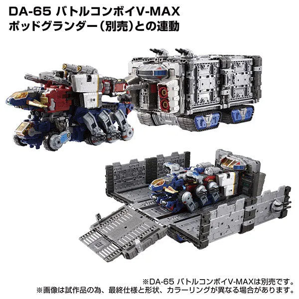 Diaclone - DA-85 - Power Grater (Takara Tomy)ㅤ – Takara Tomy – ActionFigure Brasil