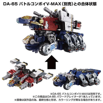 Diaclone - DA-85 - Power Grater (Takara Tomy)ㅤ – Takara Tomy – ActionFigureBrasil — ambientada