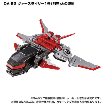 Diaclone - DA-90 - Two-wheel Tank - Assault Bullet Set (Takara Tomy)ㅤ – Takara Tomy – ActionFigureBrasil — acessórios