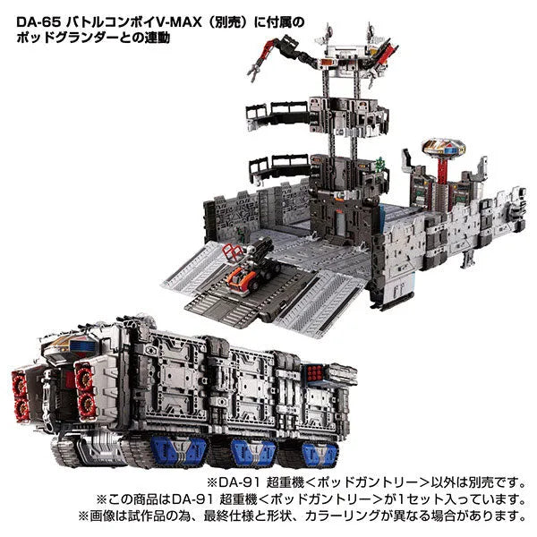 Diaclone - DA-91 - Super Heavy Machinery - Pod Gantry (Takara Tomy)ㅤ – Takara Tomy – ActionFigure Brasil