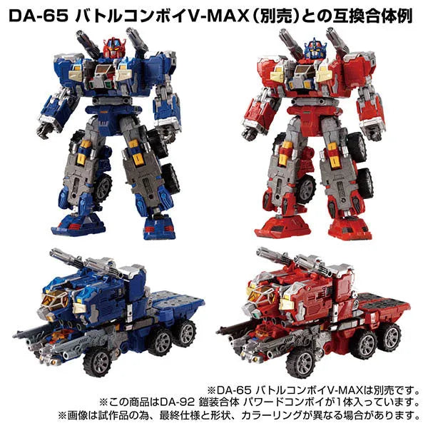 Diaclone - DA-92 - Gaisou Gattai - Powered Convoy (Takara Tomy)ㅤ – Takara Tomy – ActionFigure Brasil