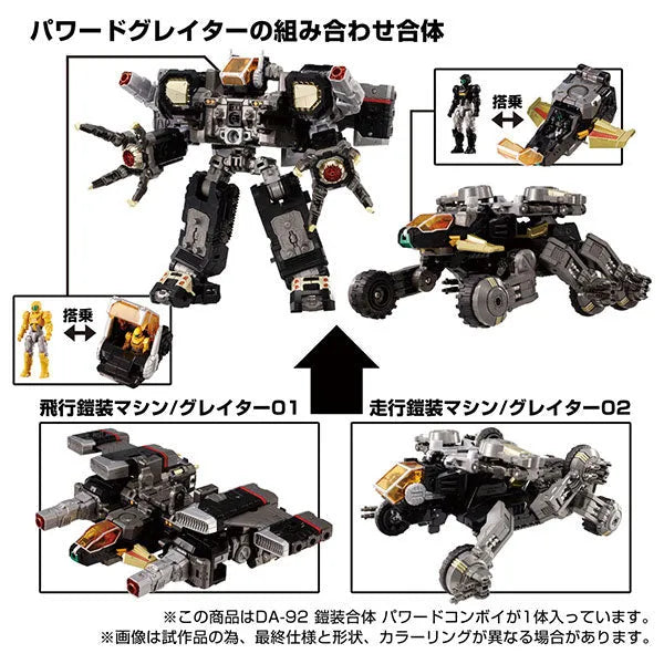 Diaclone - DA-92 - Gaisou Gattai - Powered Convoy (Takara Tomy)ㅤ – Takara Tomy – ActionFigure Brasil