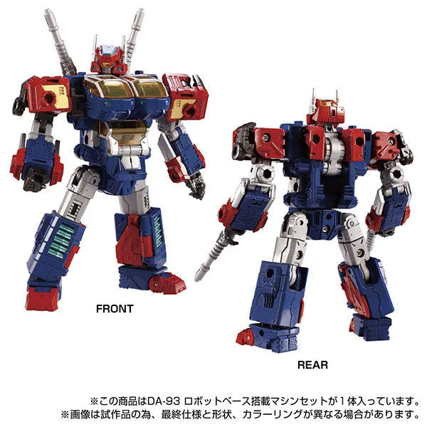 Diaclone - DA-93 - Robot Base Equipped Machine Set (Takara Tomy)ㅤ – Takara Tomy – ActionFigure Brasil