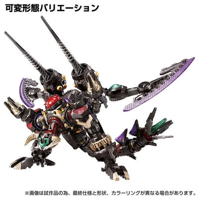 Diaclone - DA-94 - Waruda Legion - Vajra (Takara Tomy)ㅤ – Takara Tomy – ActionFigureBrasil — ambientada