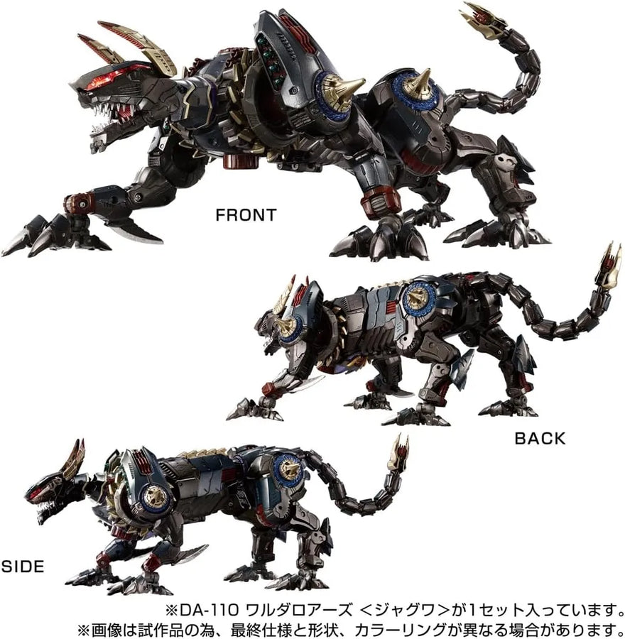 Diaclone - Diaclone Reboot (DA-110) - T-Spark - DA-110 Waruda Roars <Jaguar> (Takara Tomy)ㅤ – Takara Tomy – ActionFigureBrasil