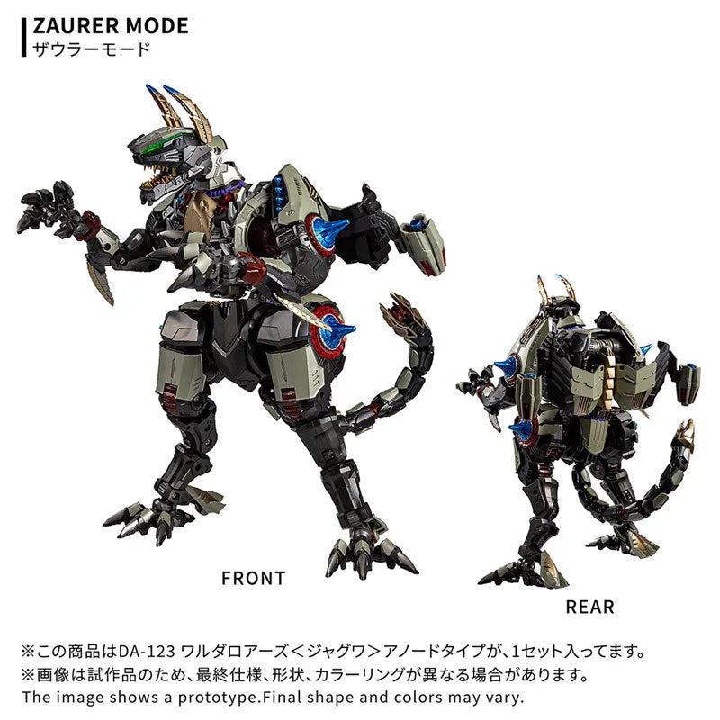 Diaclone - Diaclone Reboot (DA-123) - T-Spark - DA-123 Waruda Roars <Jaguar> Anode Type (Takara Tomy)ㅤ – Takara Tomy – ActionFigureBrasil