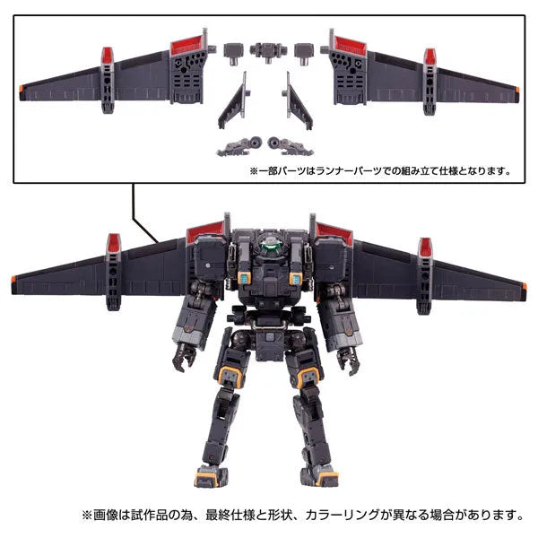 Diaclone - Gamma Versaulter - Airborne Unit (Takara Tomy)ㅤ – Takara Tomy – ActionFigureBrasil