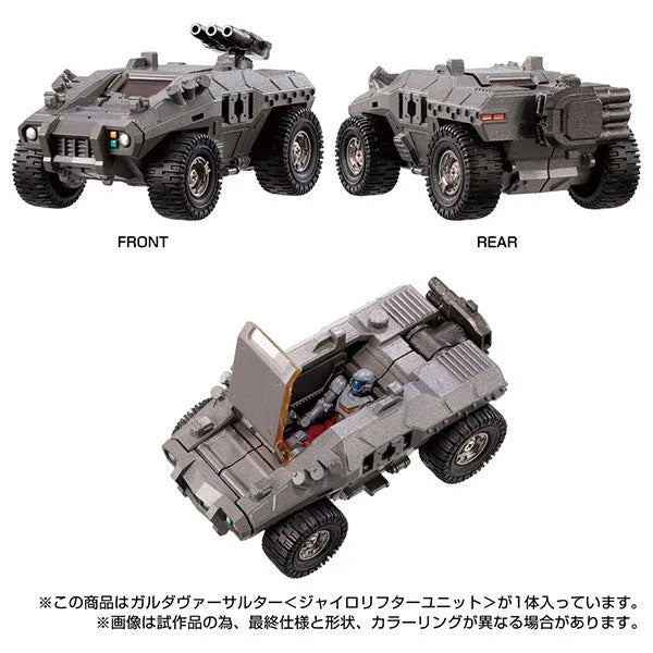 Diaclone - Garuda Versaulter - Gyrolifter Unit (Takara Tomy)ㅤ – Takara Tomy – ActionFigureBrasil