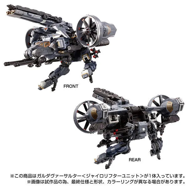 Diaclone - Garuda Versaulter - Gyrolifter Unit (Takara Tomy)ㅤ – Takara Tomy – ActionFigureBrasil