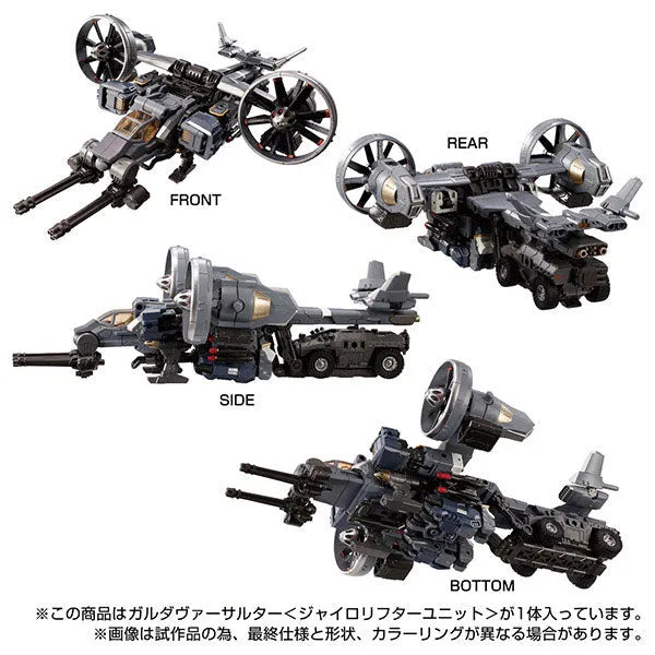 Diaclone - Garuda Versaulter - Gyrolifter Unit (Takara Tomy)ㅤ – Takara Tomy – ActionFigureBrasil