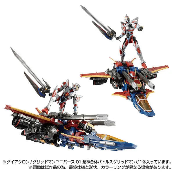 Diaclone / Gridman Universe 01 Choushin Gattai Battles Gridmanㅤ – Takara Tomy – ActionFigure Brasil
