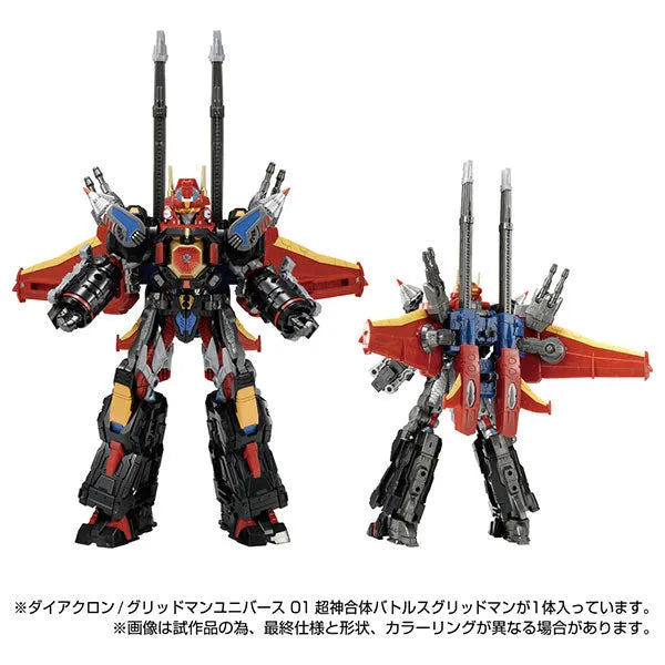 Diaclone / Gridman Universe 01 Choushin Gattai Battles Gridmanㅤ – Takara Tomy – ActionFigure Brasil