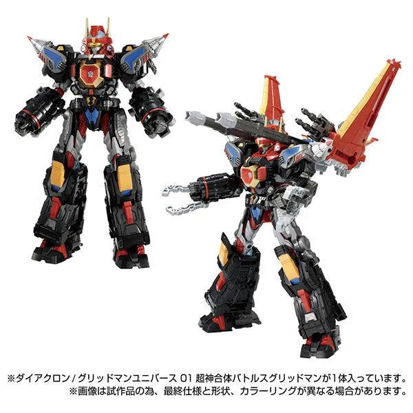 Diaclone / Gridman Universe 01 Choushin Gattai Battles Gridmanㅤ – Takara Tomy – ActionFigure Brasil