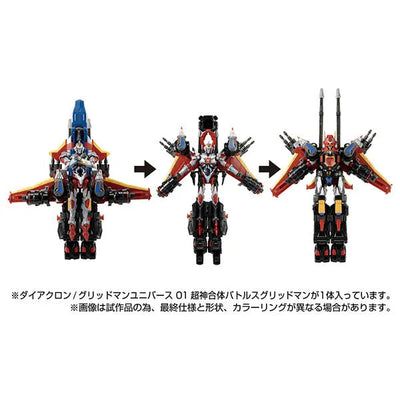 Diaclone / Gridman Universe 01 Choushin Gattai Battles Gridmanㅤ – Takara Tomy – ActionFigure Brasil — iluminação de estúdio