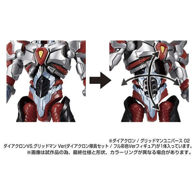 Diaclone / Gridman Universe 02 Diaclone VS. Gridman Verㅤ – Takara Tomy – ActionFigureBrasil — embalagem
