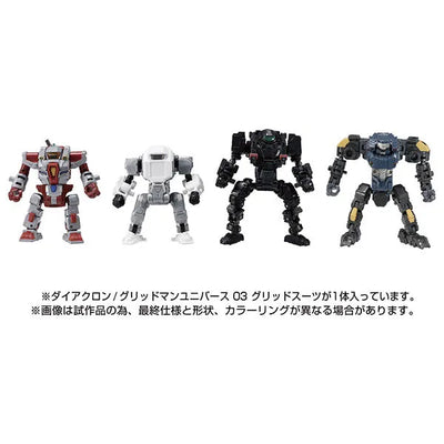 Diaclone / Gridman Universe 03 Grid Suitㅤ – Takara Tomy – ActionFigure Brasil — acessórios