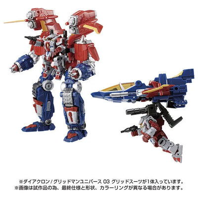 Diaclone / Gridman Universe 03 Grid Suitㅤ – Takara Tomy – ActionFigure Brasil — ambientada