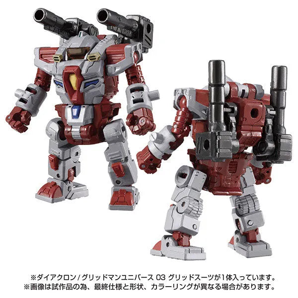 Diaclone / Gridman Universe 03 Grid Suitㅤ – Takara Tomy – ActionFigure Brasil