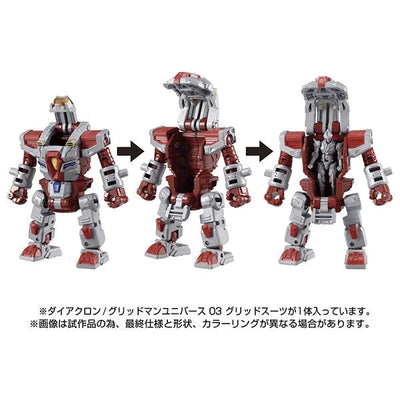 Diaclone / Gridman Universe 03 Grid Suitㅤ – Takara Tomy – ActionFigure Brasil — iluminação de estúdio