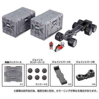 Diaclone Tactical Carrier Expansion Setㅤ – Takara Tomy – ActionFigureBrasil — close