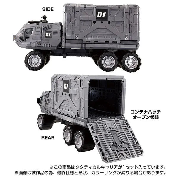 Diaclone Tactical Carrierㅤ – Takara Tomy – ActionFigureBrasil