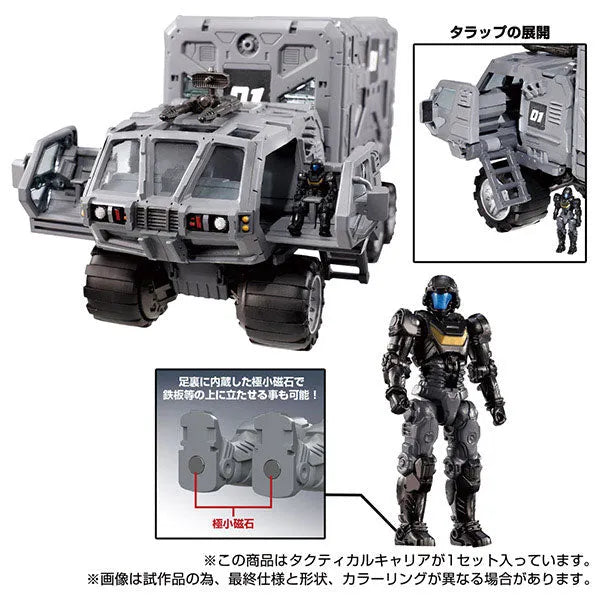 Diaclone Tactical Carrierㅤ – Takara Tomy – ActionFigureBrasil