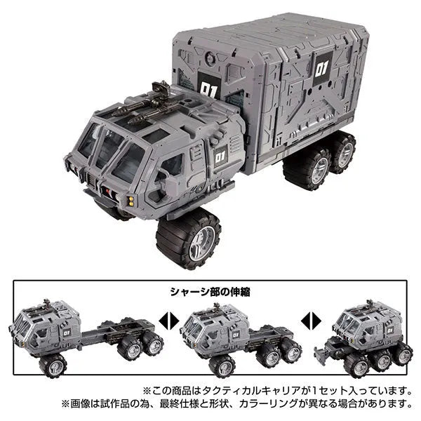Diaclone Tactical Carrierㅤ – Takara Tomy – ActionFigureBrasil