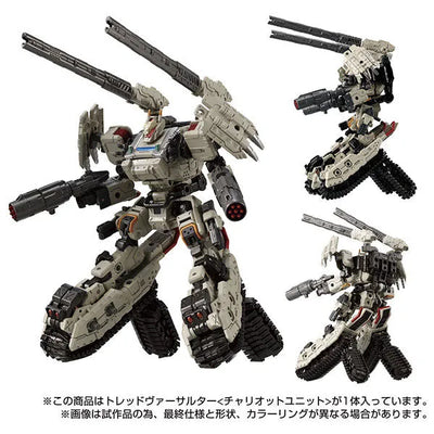 Diaclone - Tread Versaulter - Chariot Unit (Takara Tomy)ㅤ – Takara Tomy – ActionFigureBrasil — ângulo diferente
