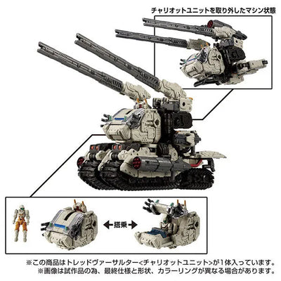 Diaclone - Tread Versaulter - Chariot Unit (Takara Tomy)ㅤ – Takara Tomy – ActionFigureBrasil — detalhe do produto
