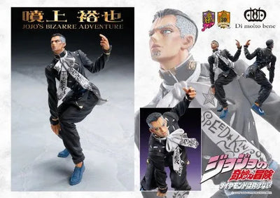 Diamond Is Not Crash - Jojo no Kimyou na Bouken - Fungami Yuuya - Statue Legend #5 (Di molto bene)ㅤ – Di Molto Bene – ActionFigureBrasil — ângulo diferente