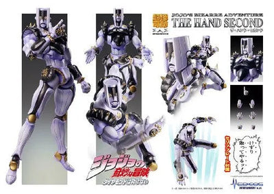 Diamond Is Not Crash - Jojo no Kimyou na Bouken - The Hand - Super Action Statue #62 - Second ver. (Medicos Entertainment)ㅤ – Medicos Entertainment – ActionFigureBrasil — detalhe do produto