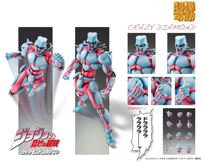 Diamond wa Kudakenai - Jojo no Kimyou na Bouken - Crazy Diamond - Super Action Statue #13 - 2020 Re-release (Medicos Entertainment)ㅤ – Medicos Entertainment As Manufacturer – ActionFigure Brasil