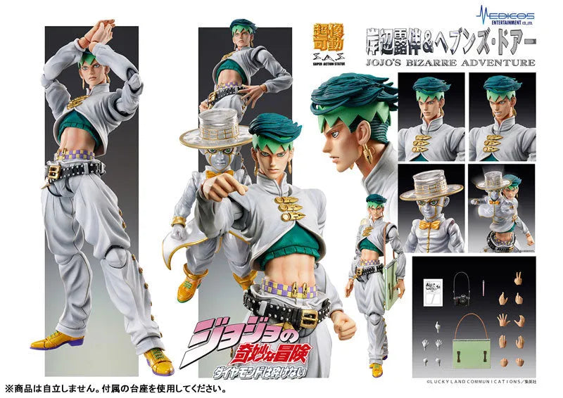 Diamond wa Kudakenai - Jojo no Kimyou na Bouken - Heaven's Door - Kishibe Rohan - Super Action Statue (#29) - 2026 Re-release (Medicos Entertainment)ㅤ – Medicos Entertainment – ActionFigureBrasil