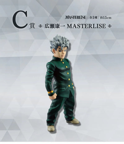 Diamond wa Kudakenai - Jojo no Kimyou na Bouken - Hirose Koichi - Ichiban Kuji Jojo no Kimyou na Bouken Diamond is Unbreakable - Masterlise - C Prize (Bandai Spirits)ㅤ – Bandai Spirits – ActionFigureBrasil — ângulo diferente