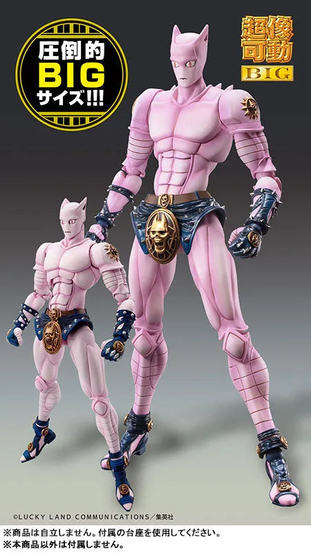 Diamond wa Kudakenai - Jojo no Kimyou na Bouken - Killer Queen - Stray Cat - Super Action Statue BIG (Medicos Entertainment)ㅤ – Medicos Entertainment – ActionFigureBrasil