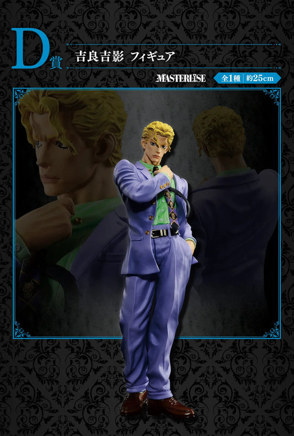 Diamond wa Kudakenai - Jojo no Kimyou na Bouken - Kira Yoshikage - Ichiban Kuji Jojo no Kimyou na Bouken Evil Party - Masterlise - D Prize (Bandai Spirits)ㅤ – Bandai Spirits – ActionFigureBrasil