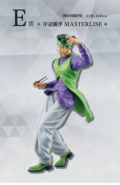 Diamond wa Kudakenai - Jojo no Kimyou na Bouken - Kishibe Rohan - Ichiban Kuji Jojo no Kimyou na Bouken Diamond is Unbreakable - Masterlise - E Prize (Bandai Spirits)ㅤ – Bandai Spirits – ActionFigureBrasil — ângulo diferente